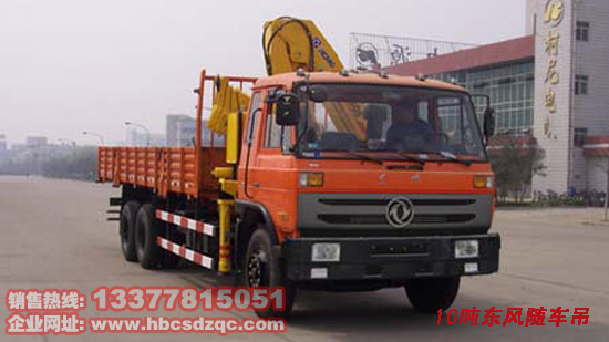 EQ1208�S܇(ch��)���DƬ