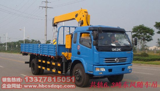 6.3���S܇��