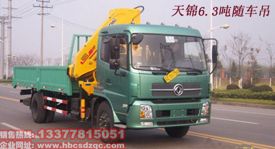 �|�L���S܇�������S܇��6.3���S܇�����\ݔ܇