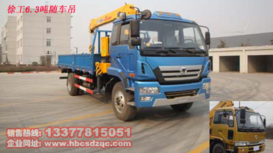 6.3���칤�S܇��