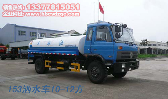 153��ˮ܇������ˮ܇12����ˮ܇