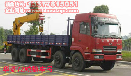 12���S܇�����\ݔ܇�A���S܇���DƬ