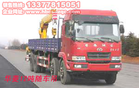 12���S܇�����\ݔ܇�A���S܇���DƬ