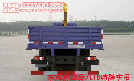 �|�L(f��ng)ǰ�ĺ��16���S܇���DƬ