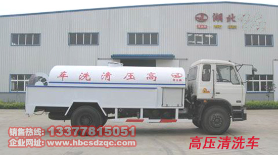 ��ˮ܇(ch��)���߉���ϴ܇(ch��)�DƬ