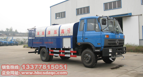 ��ˮ܇(ch��)���߉���ϴ܇(ch��)�DƬ