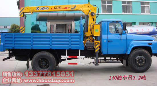 4����3.2 ��λ40���^�S܇���DƬ