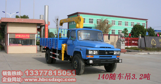 4����3.2 ��λ40���^�S܇���DƬ