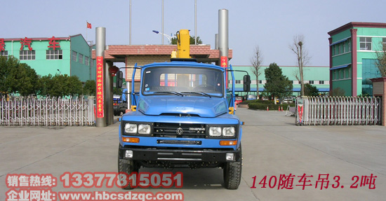 4����3.2 ��λ40���^�S܇���DƬ