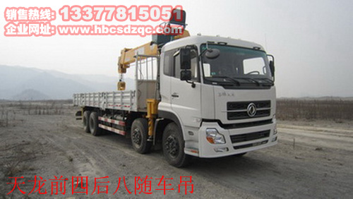 12���|�L(f��ng)����ǰ�ĺ���S܇���DƬ