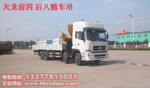 ǰ�ĺ���S܇���DƬ