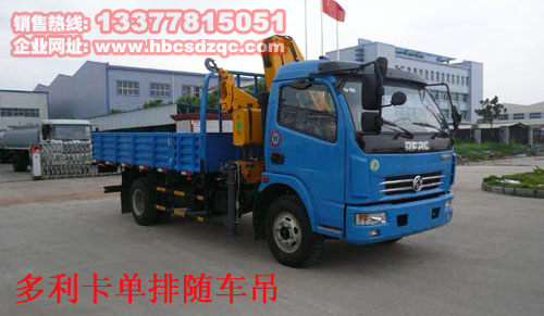 3.2���S܇(ch��)���DƬ