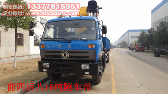 16��ǰ�ĺ���S܇(ch��)���DƬ