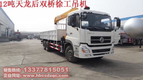 12�������p���S܇(ch��)�����\(y��n)ݔ܇(ch��)�DƬ