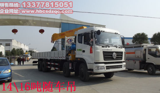 14����16���S܇(ch��)���DƬ