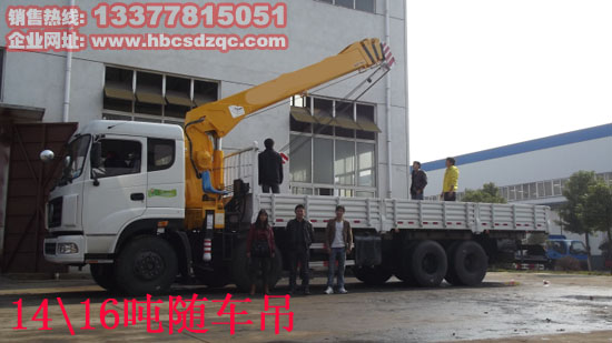 14����16���S܇(ch��)���DƬ