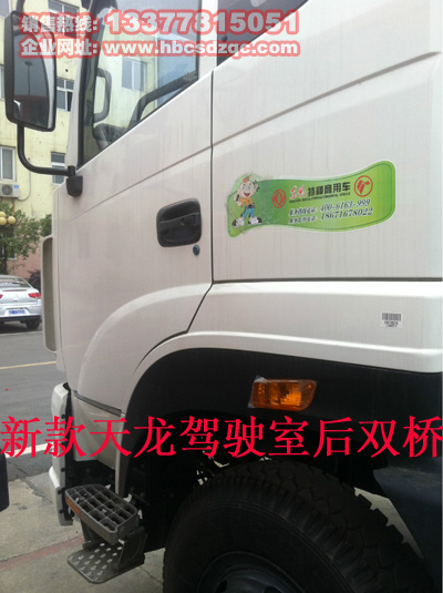 �����ƺ��p���S܇(ch��)���DƬ