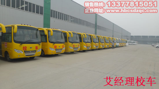 41������С�W(xu��)��У܇�DƬ