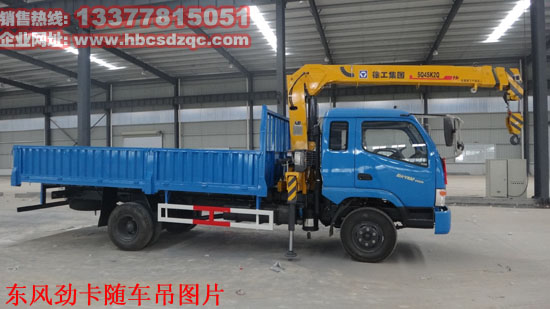 �|�L(f��ng)�ſ��S܇(ch��)���DƬ