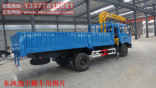 �|�L(f��ng)�ſ��S܇(ch��)���DƬ