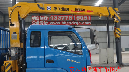 �|�L(f��ng)�ſ��S܇(ch��)���DƬ