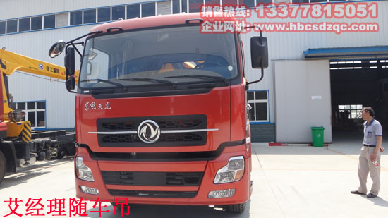 �|�L(f��ng)����ǰ�ĺ���S܇���DƬ