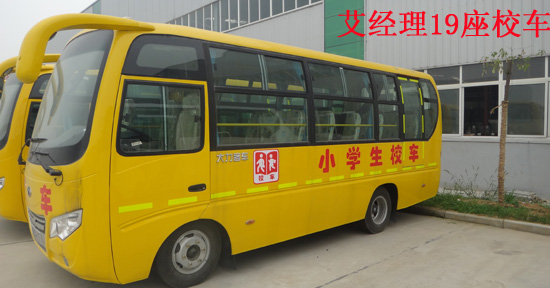 19���׃��@У�DƬ