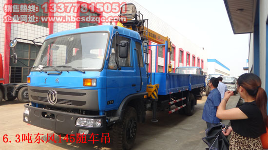 6.3���S܇���DƬ