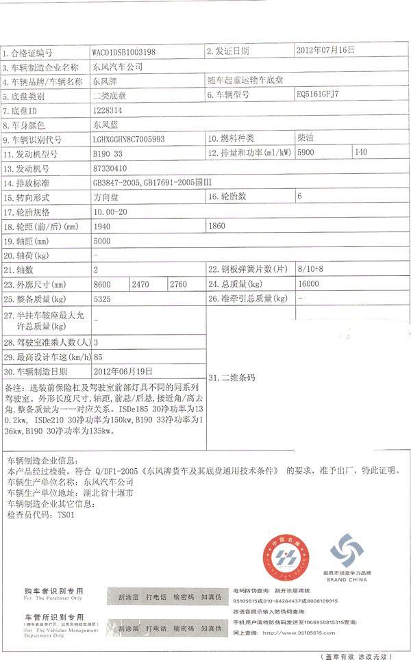 �|�L(f��ng)�����S܇���DƬ