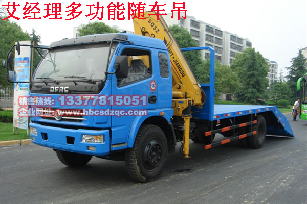 �������S܇��ƽ���\(y��n)ݔ܇�DƬ