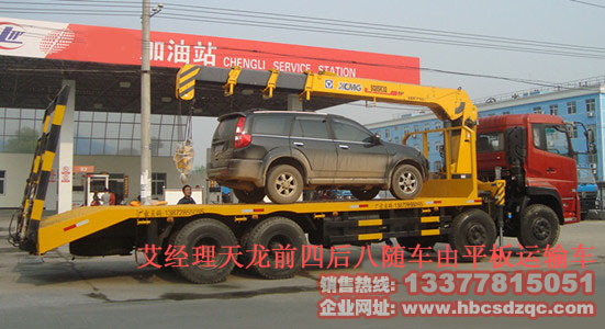 ǰ�ĺ���S܇��ƽ���\(y��n)ݔ܇�DƬ