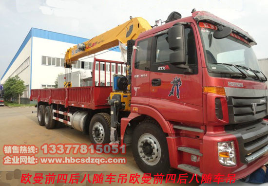 ����ǰ�ĺ���S܇���DƬ