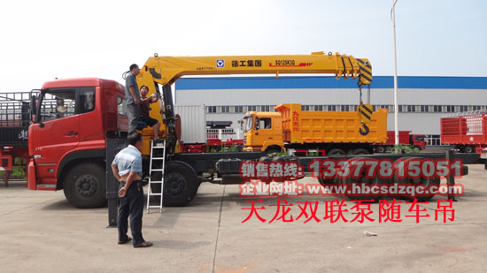 16���|�L(f��ng)����ǰ�ĺ���S܇���DƬ