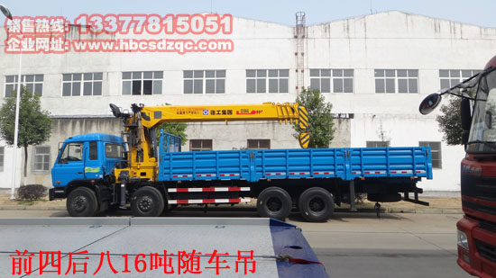 ֱ��14���|�L(f��ng)�S܇��