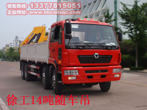 14���칤�S܇��