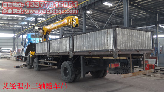 �����S܇�����̌��õױP EQ5250JSQFJ