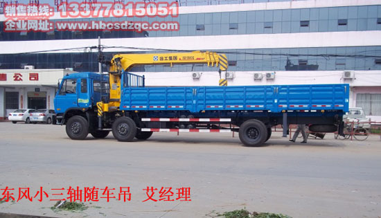 EQ5250JSQF�S܇��10���|�L(f��ng)�S܇���r(ji��)��