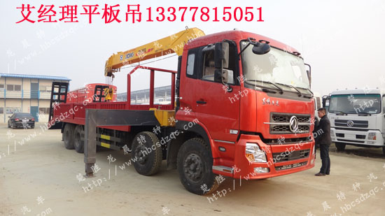 ����ǰ�ĺ��ƽ���