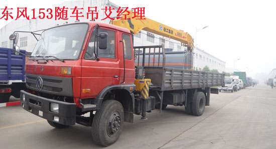 B190 33�S܇�����C(j��)EQ5168JSQL�S܇��