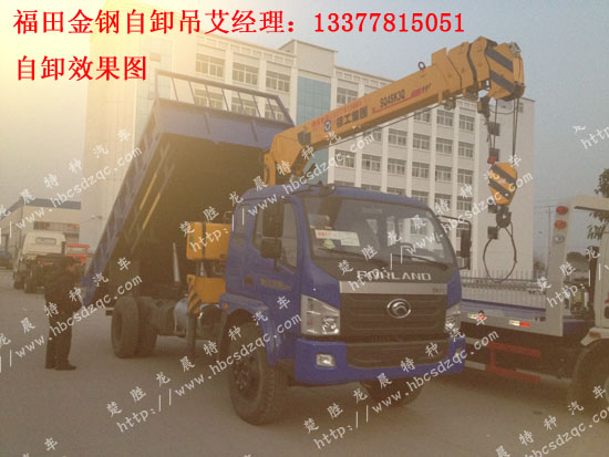 �������S܇(ch��)����䓇�(gu��)����ж��BJ1122VDPED-G1