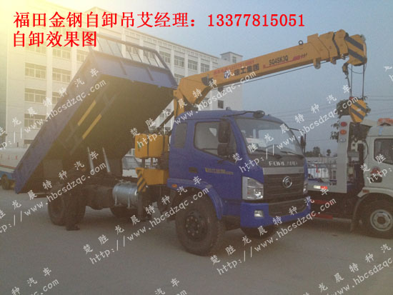 �������S܇(ch��)����䓇�(gu��)����ж��BJ1122VDPED-G1