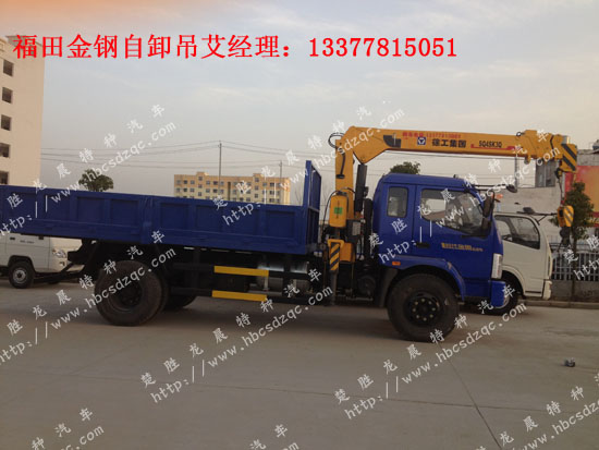 �������S܇(ch��)����䓇�(gu��)����ж��BJ1122VDPED-G1