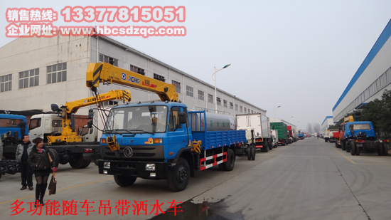 �S܇������ˮ܇�|�L(f��ng)�๦���S܇�����\ݔ܇EQ1168GLJ2 