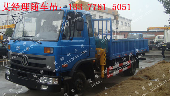 �|�L����S܇��EQ1081GLJ7