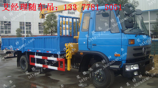 �|�L����S܇��EQ1081GLJ7