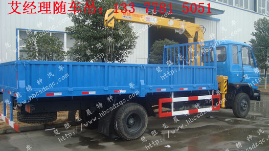 �|�L����S܇��EQ1081GLJ7