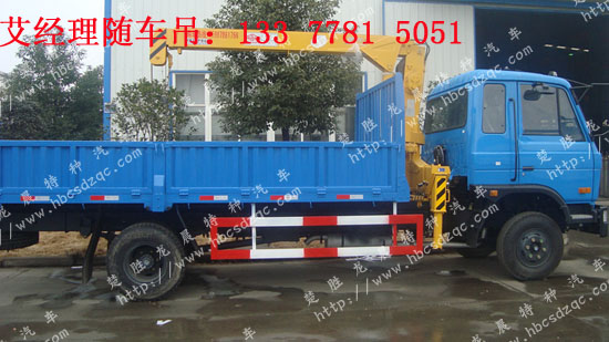 �|�L����S܇��EQ1081GLJ7