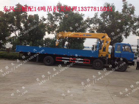 14���S܇���r��