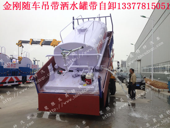 �������S܇������ˮ��ж