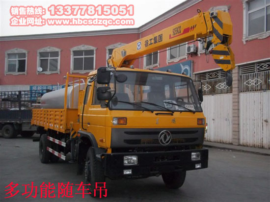 ���C�S܇������ˮ����